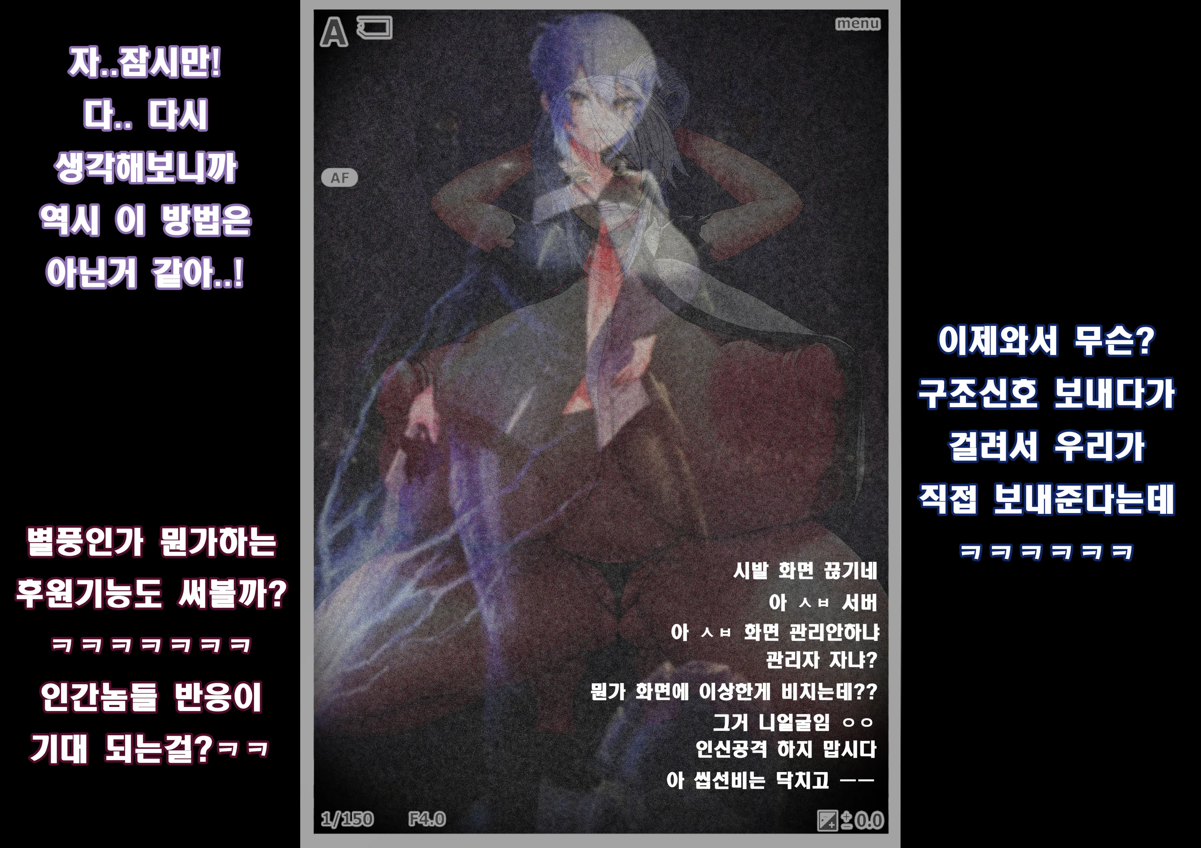 알파퀸 게임오버